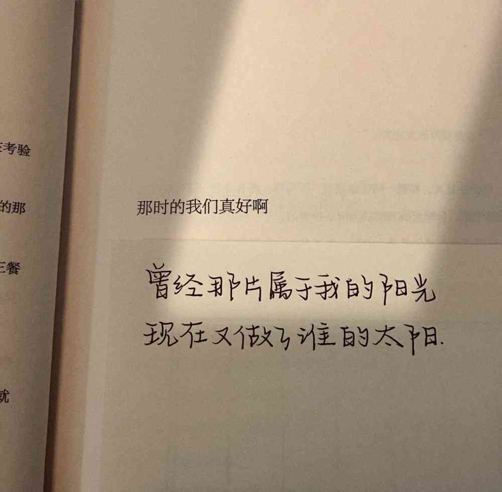 后悔药语句：经典句子、短句汇总、一句话表达、说说精选、文案集结