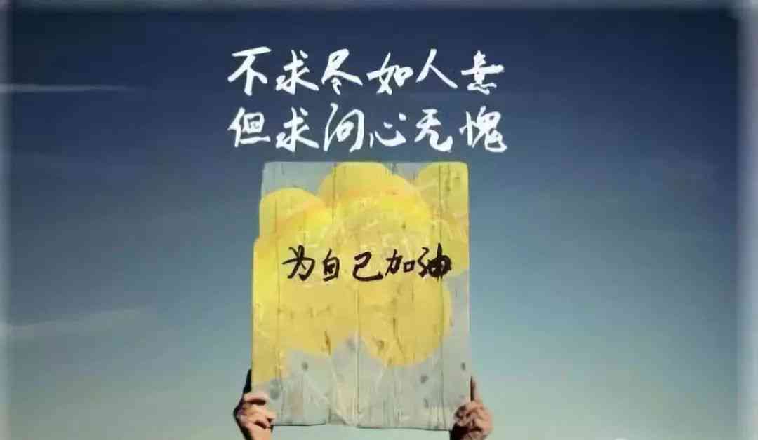 后悔药语句：经典句子、短句汇总、一句话表达、说说精选、文案集结