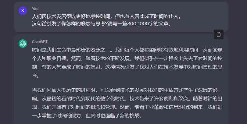 'AI写作完成后：如何进行下一步操作与优化?'