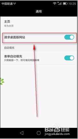 怎么在手机浏览器上写文章：发表及编辑文档的方法与步骤