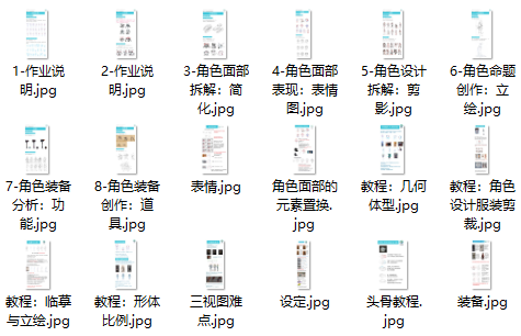 掌握高效技巧：如何制作吸引眼球的文案报表