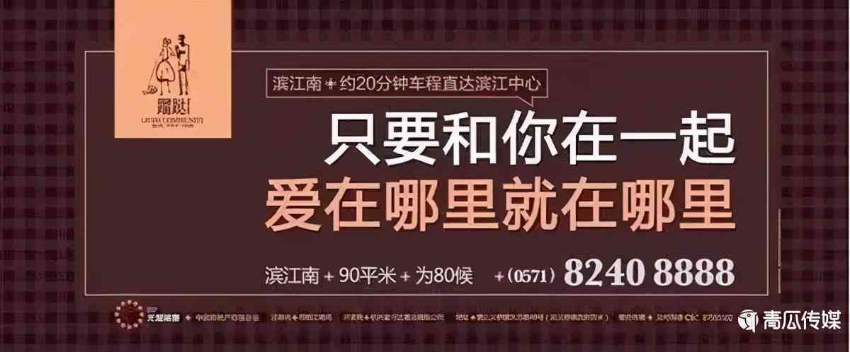 深度解析：打动心灵的房产营销文案攻略，全面覆购房关注点