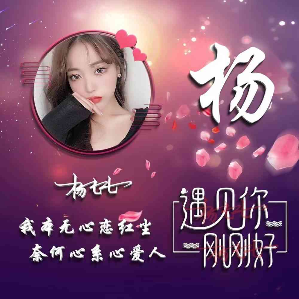 个性化头像定制，专属传语打造