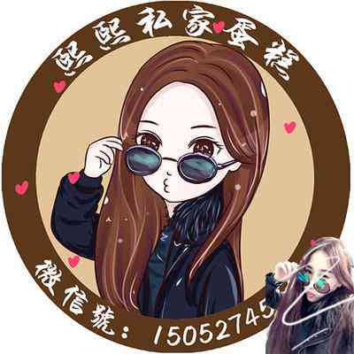 个性化头像定制，专属传语打造