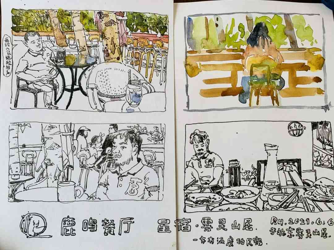 家庭绘画乐趣：三人艺术创作全过程记录与技巧分享