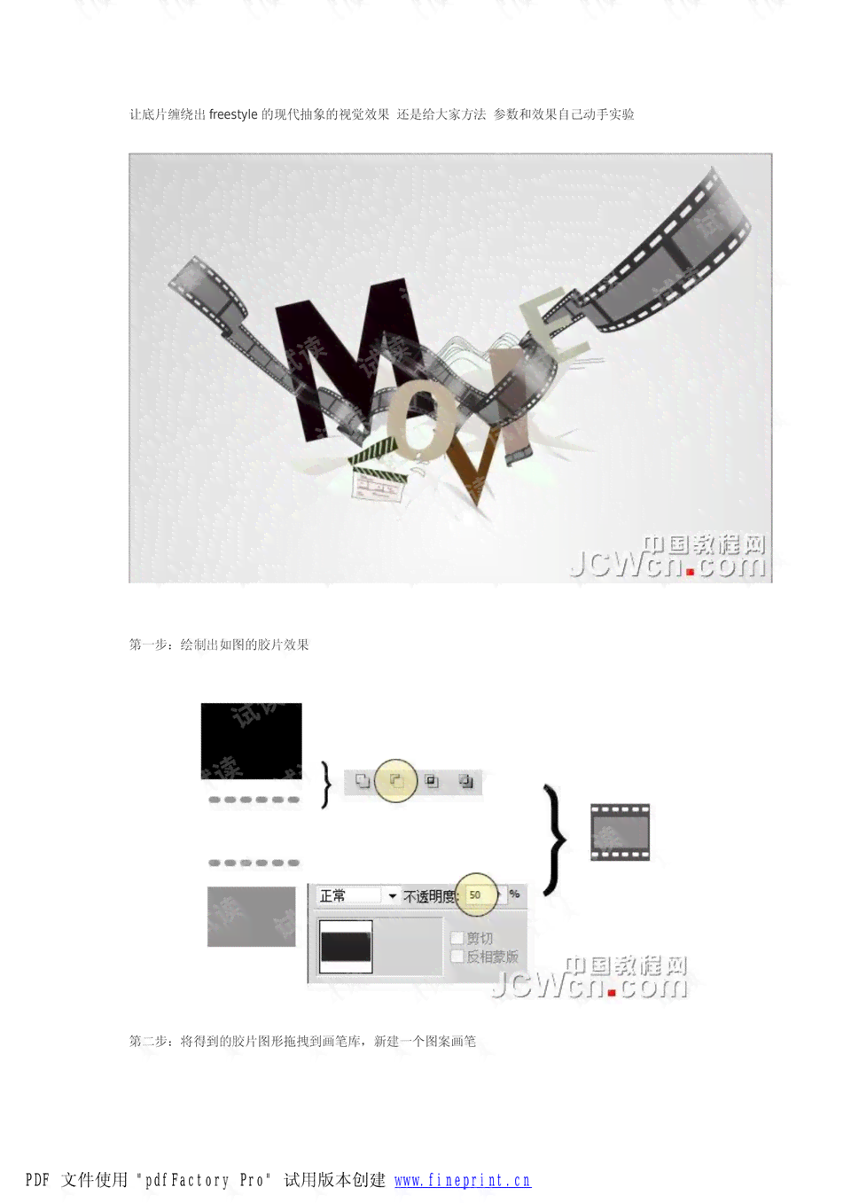 AI变脸特效文案创作攻略：全面解析如何打造吸睛效果与创意设计技巧