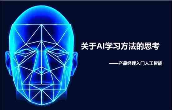 ai艺术创作考研方向有哪些