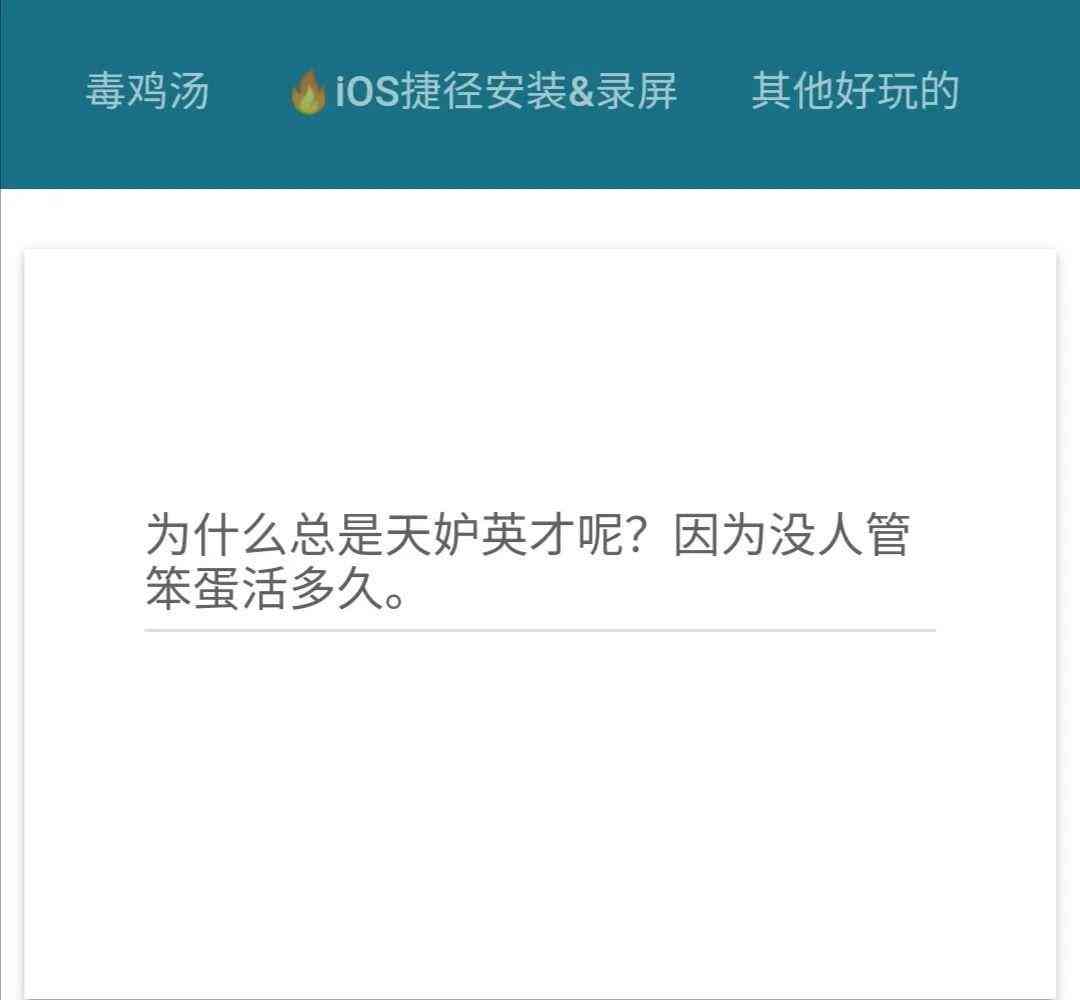 智能AI文案生成器：一键解决文章撰写、营销推广、内容创意等多场景应用需求