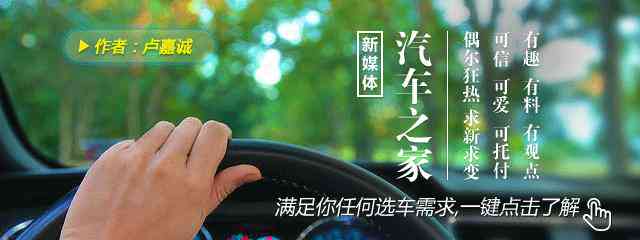 汽车之家ai文案
