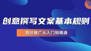 全面解析：AI传文案的分类与创意撰写攻略，满足用户多样化搜索需求