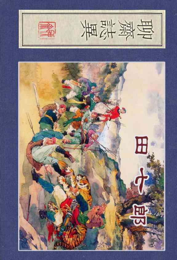 全面指南：如何进行二次创作与合法改编，涵创意构思、版权合规及市场应用