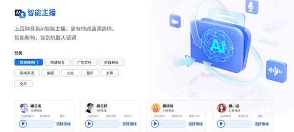 开发一款AI写作软件所需时间指南：全面解析从构思到发布全过程