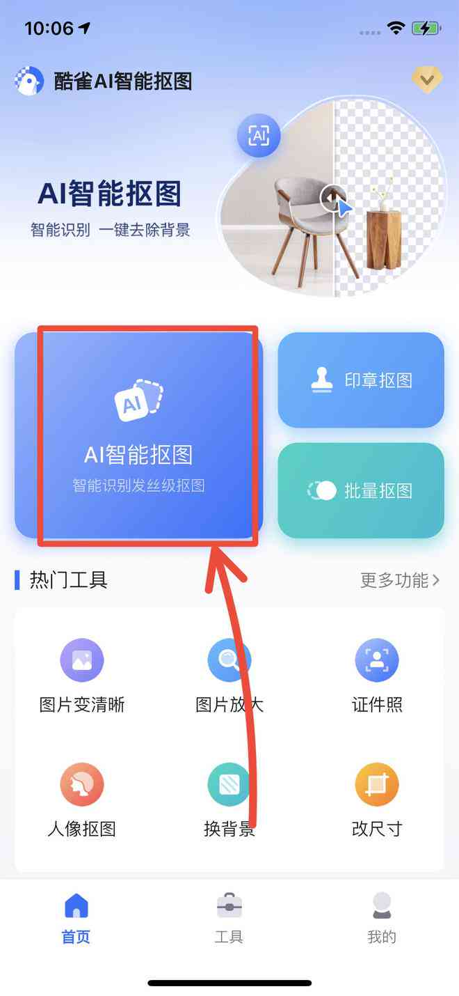 AI智能生成个性化动态壁纸：教你轻松打造专属手机壁纸