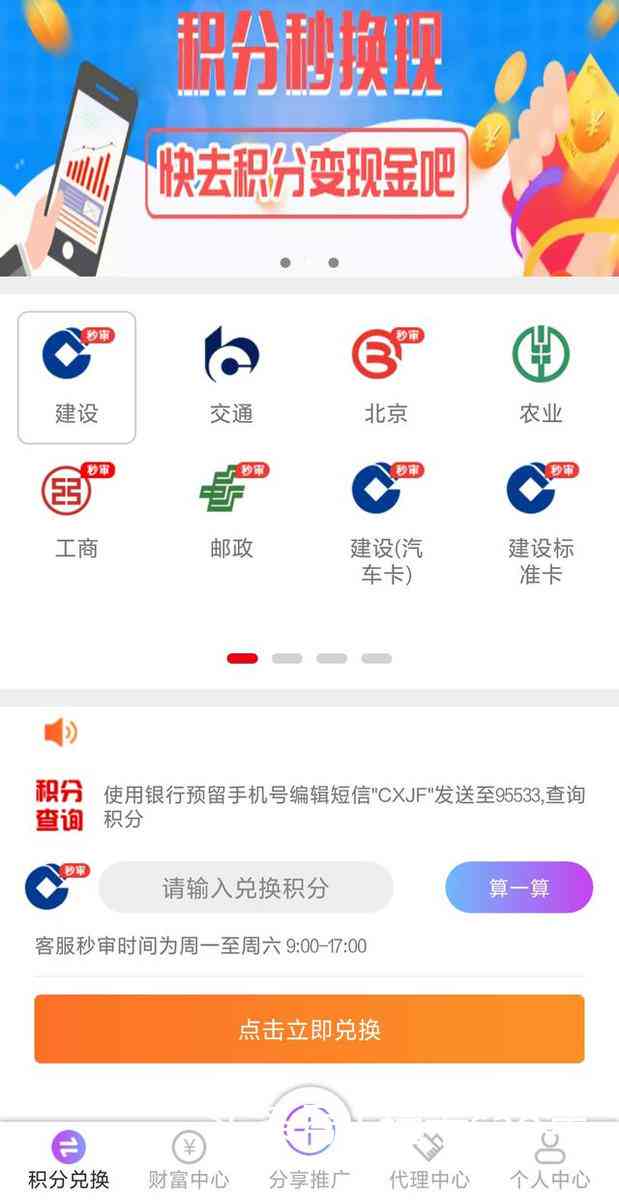 全面攻略：银行文案创作模板，解决各类用户需求与搜索问题