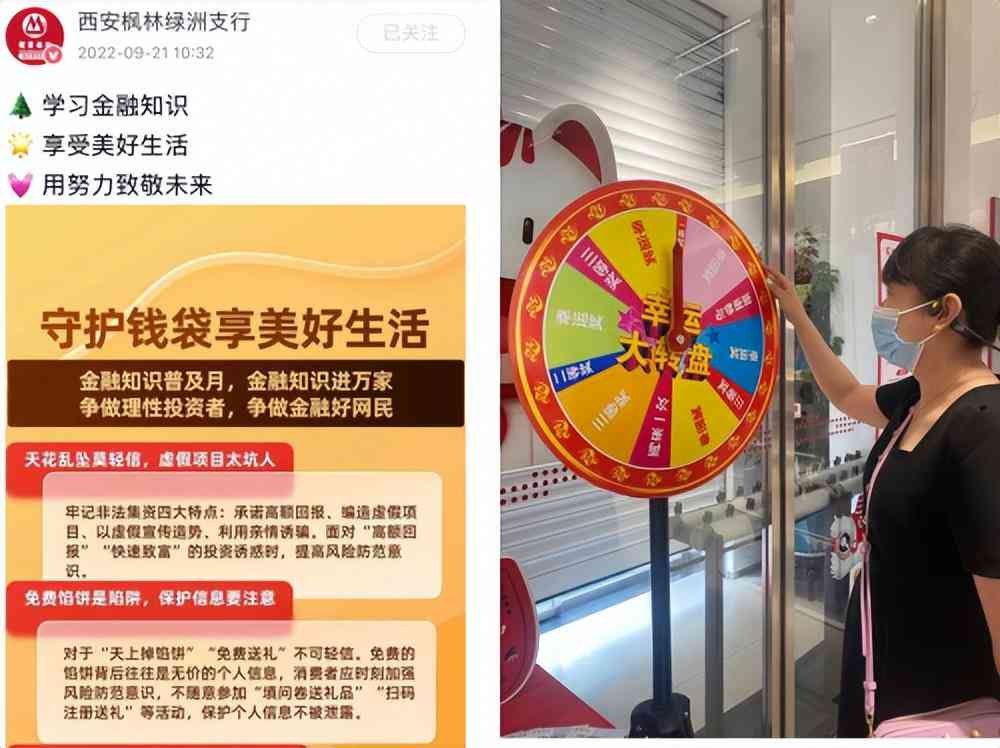 银行的暖心文案：创意短句合集，涵走心文案与经典短句