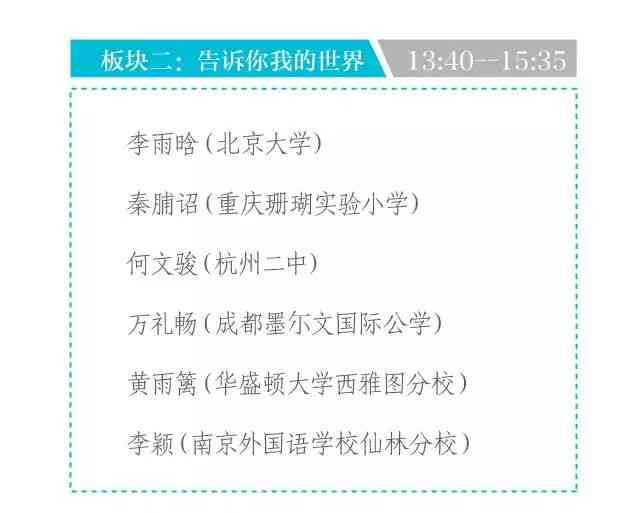 全方位攻略：产品评测写作指南，涵用户关注的所有要点与技巧