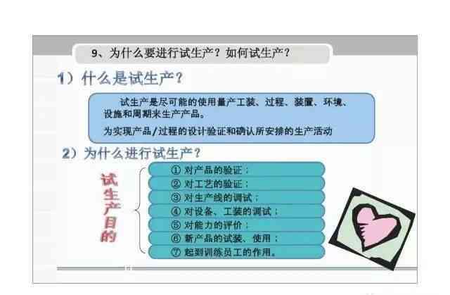 全方位攻略：产品评测写作指南，涵用户关注的所有要点与技巧