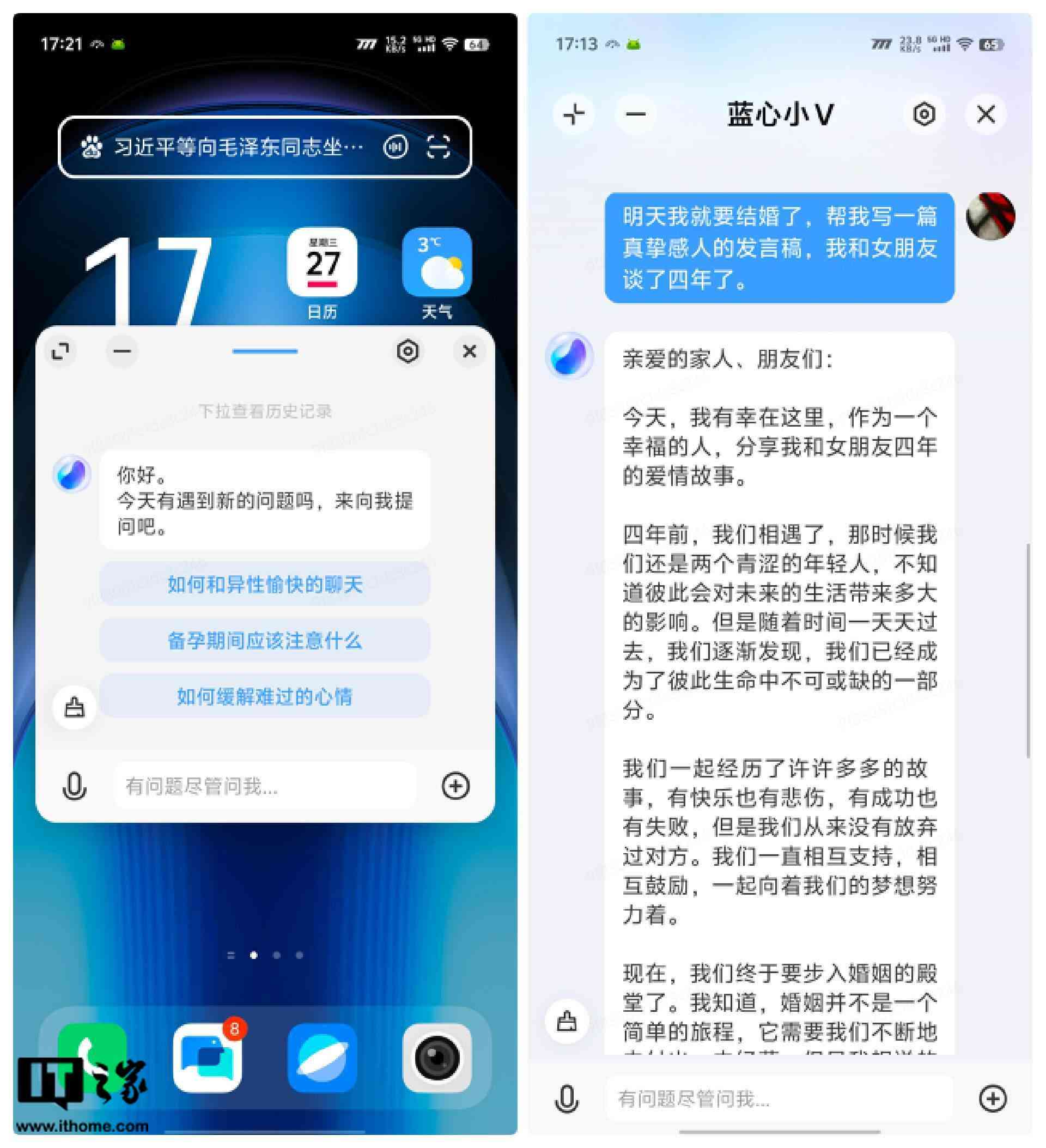 全方位攻略：产品评测写作指南，涵用户关注的所有要点与技巧