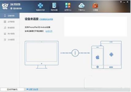 苹果手机如何使用AI写作助手：功能介绍与常见问题解答