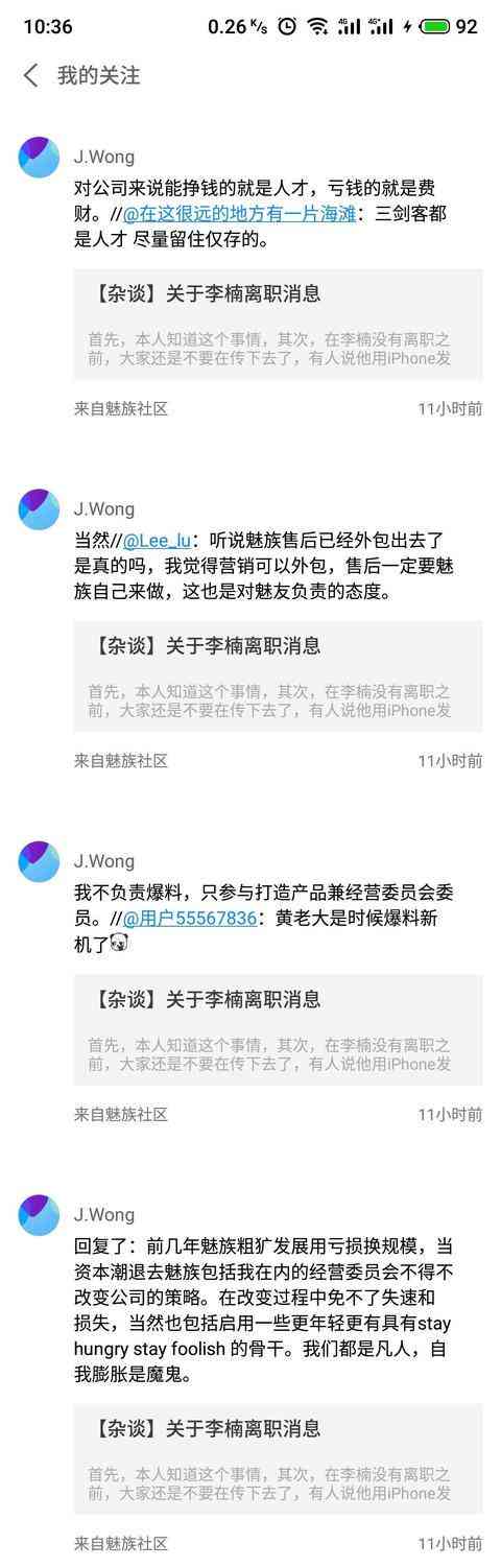 东莞高级UI设计专业培训课程，实战教学提升职业技能