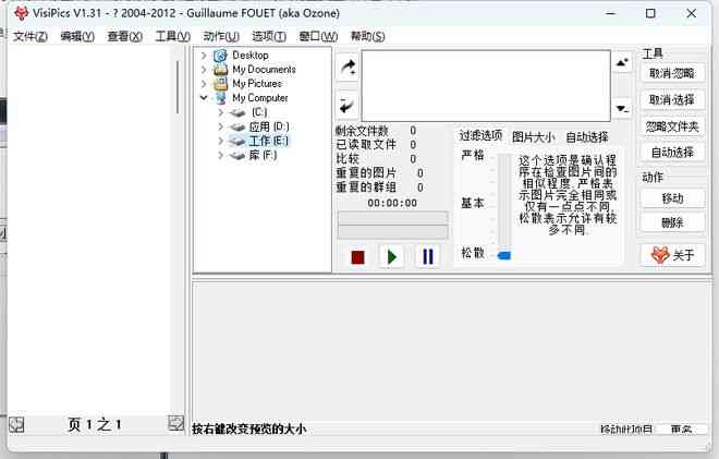 重复使用nnAI写作软件重复使用评测：盘点十大热门人工智能助手排名