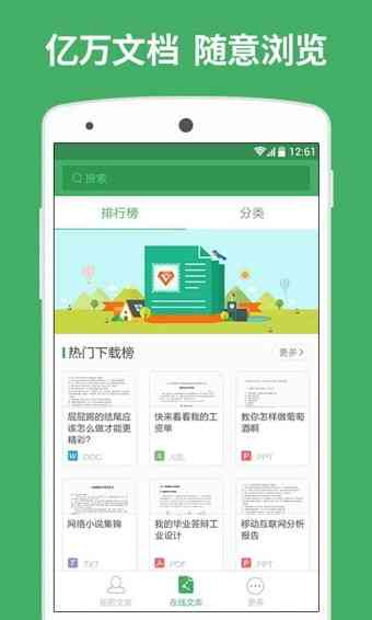 百度文库全新升级：一站式AI创作工具，全面覆内容创作需求与实用网址指南