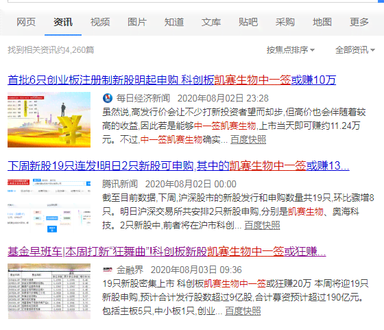 脚本作家：职业解读、大魔王之称、作者赚钱真相