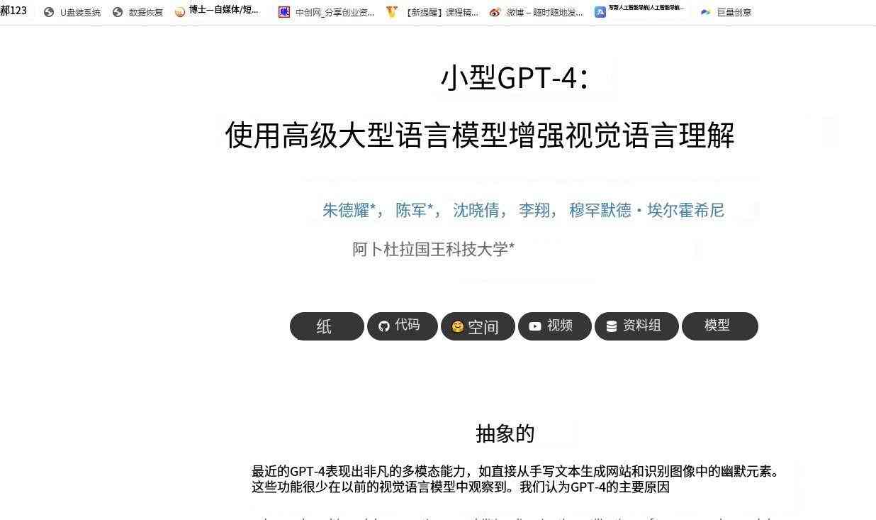 主流AI制作软件盘点：全面覆图像、视频、音频及文本生成工具