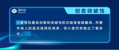 ai智能小度介绍文案怎么写