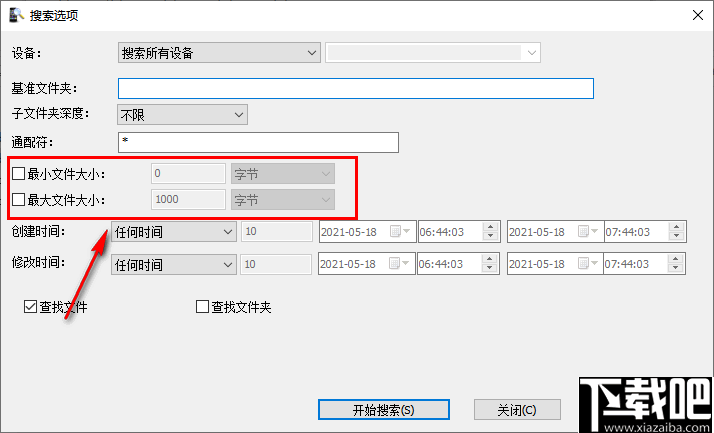 探索以'M'开头的文档处理软件：寻找文档管理工具