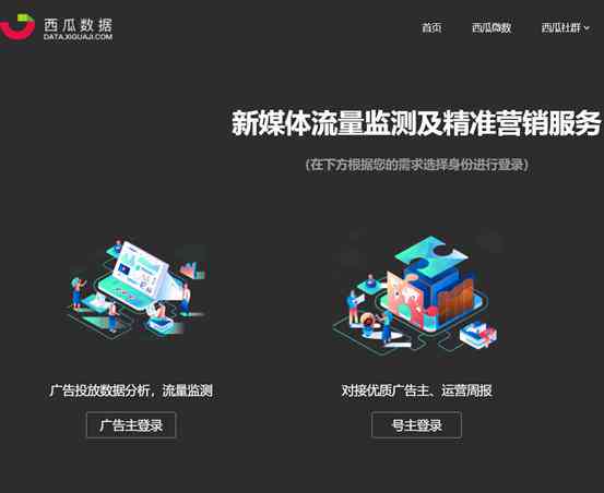 掌握高效文案创作：必备软件工具一览