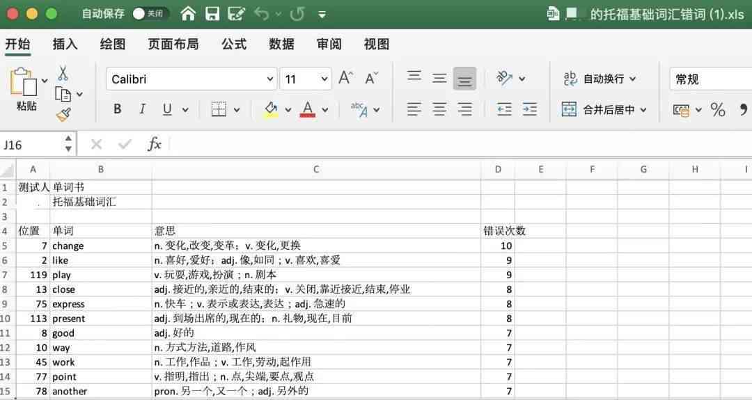 探索分镜脚本制作：2024年热门软件推荐与使用指南