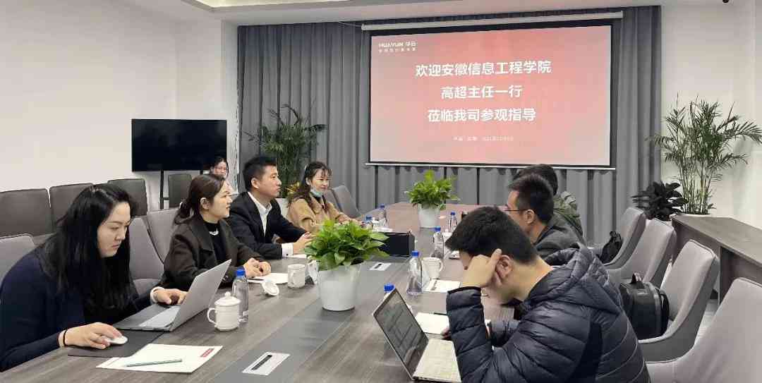 人工智能课程综合实训成果汇报：技能应用与项目实战分析