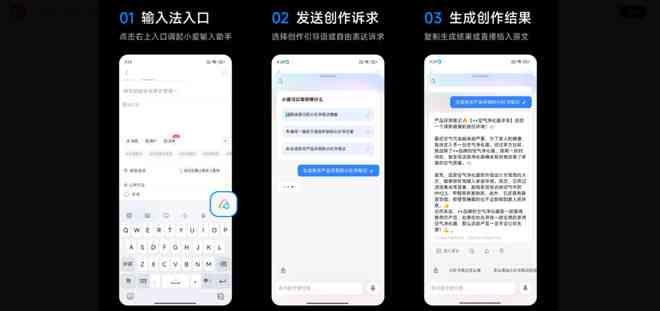 ai智能创作平台：手机版、开发指南与免费注册