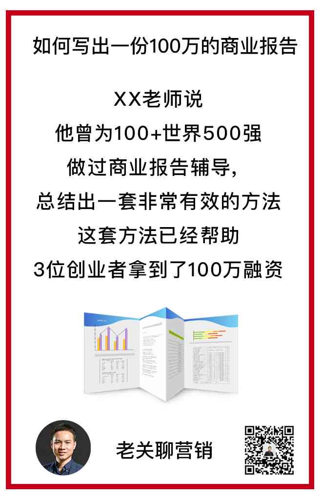 高效营销利器：免费专业文案模板与使用