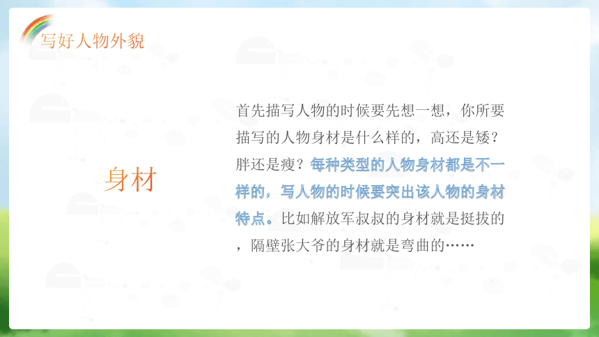 怎么在写作文中将自我融入角色、结合诗人身份、提问技巧及三年级写作方法