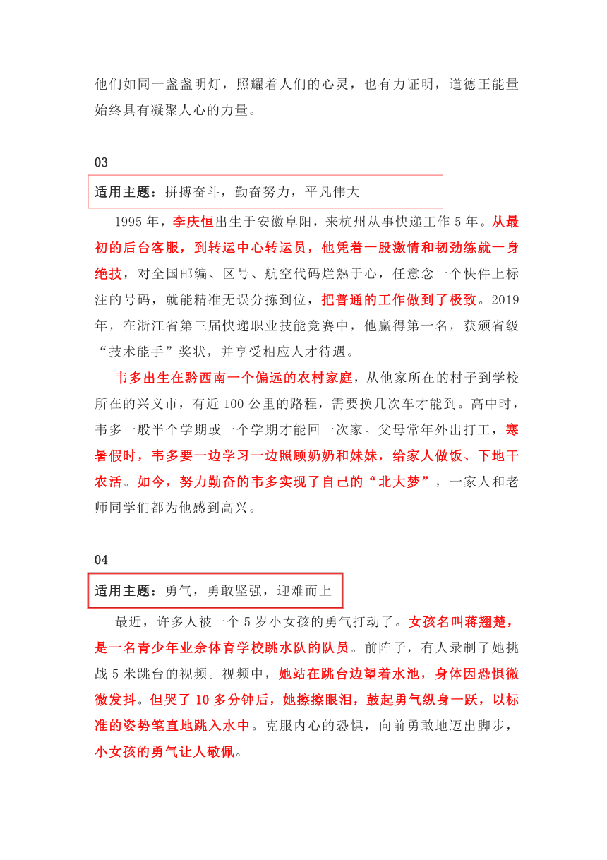 怎么在写作文中将自我融入角色、结合诗人身份、提问技巧及三年级写作方法