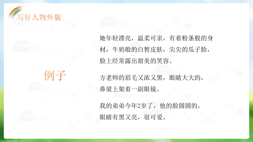 怎么在写作文中将自我融入角色、结合诗人身份、提问技巧及三年级写作方法