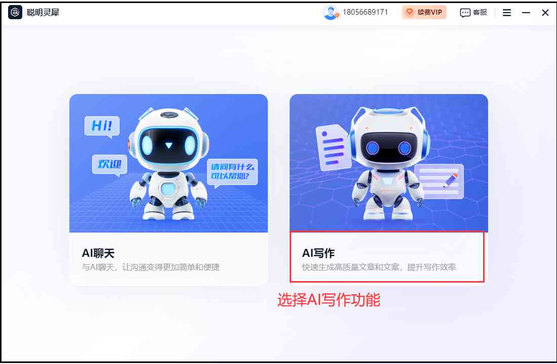 提升AI写作效率：如何解决信息含量不足与干货率偏低问题