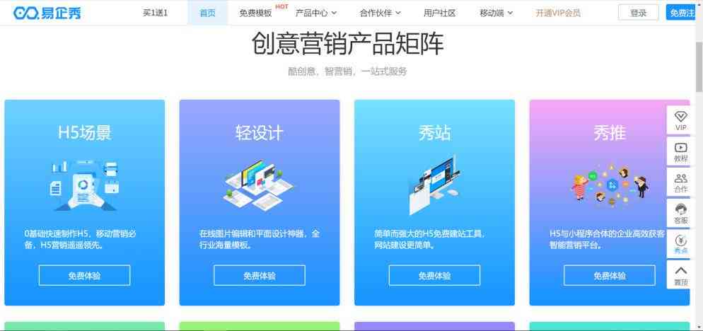 全球热门AI创作工具指南：涵多平台与功能详解