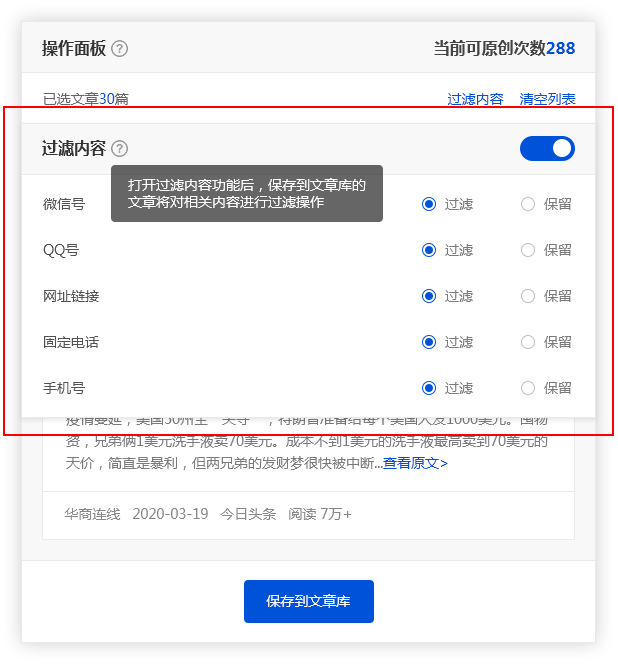 全方位产品文案创作指南：覆用户搜索痛点，打造高效营销策略