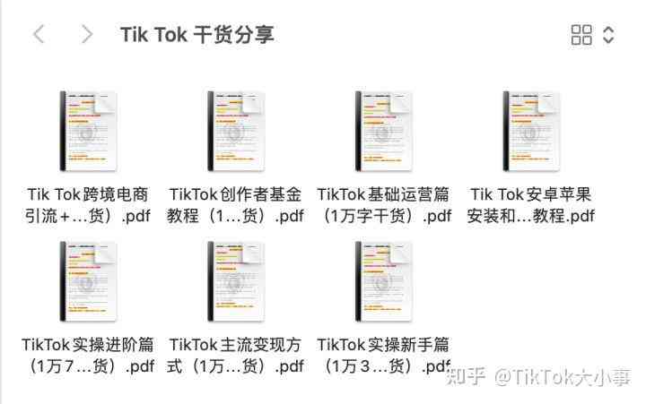 全方位产品文案创作指南：覆用户搜索痛点，打造高效营销策略