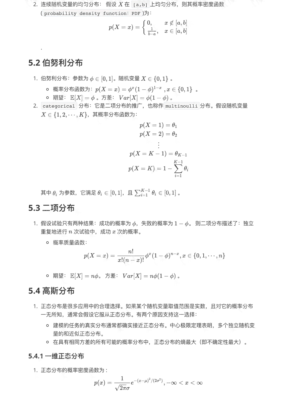 AI设计自我反思报告撰写指南：涵全面写作技巧与实例解析