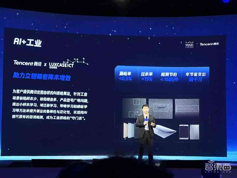 深入剖析AI设计实践：全面解读用户需求与行业应用趋势报告