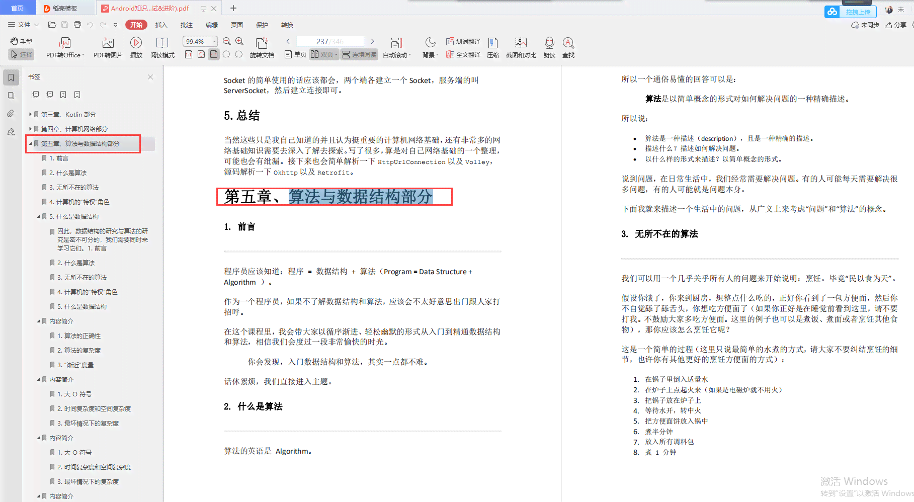 AI脚本存放与部署指南：全面解析存放位置、安装步骤及常见问题解答