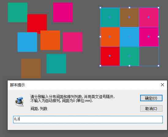 ai脚本插件合集8.5版：百度网盘与使用教程