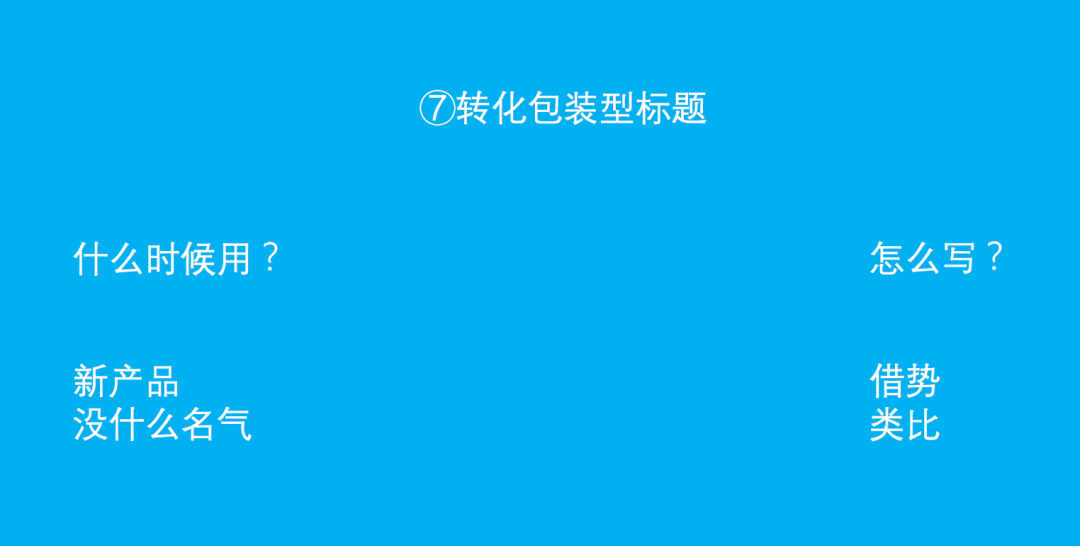 客厅ai特效文案怎么写吸引人且好看赢得关注标题撰写技巧