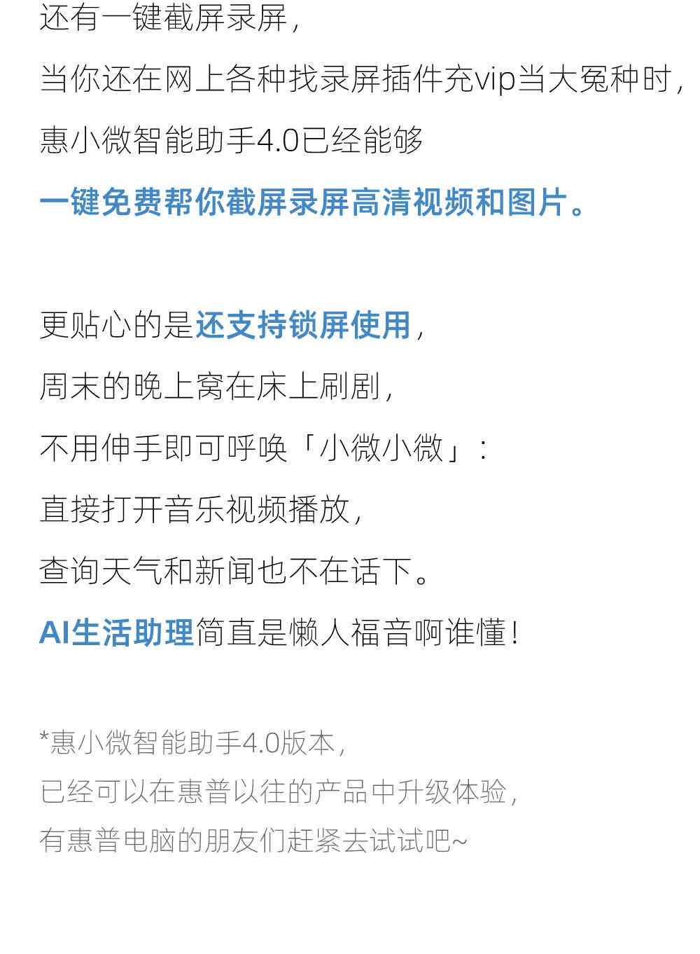 掌握AI数字人推广秘诀：撰写高效文案全面攻略，解决用户多维搜索需求