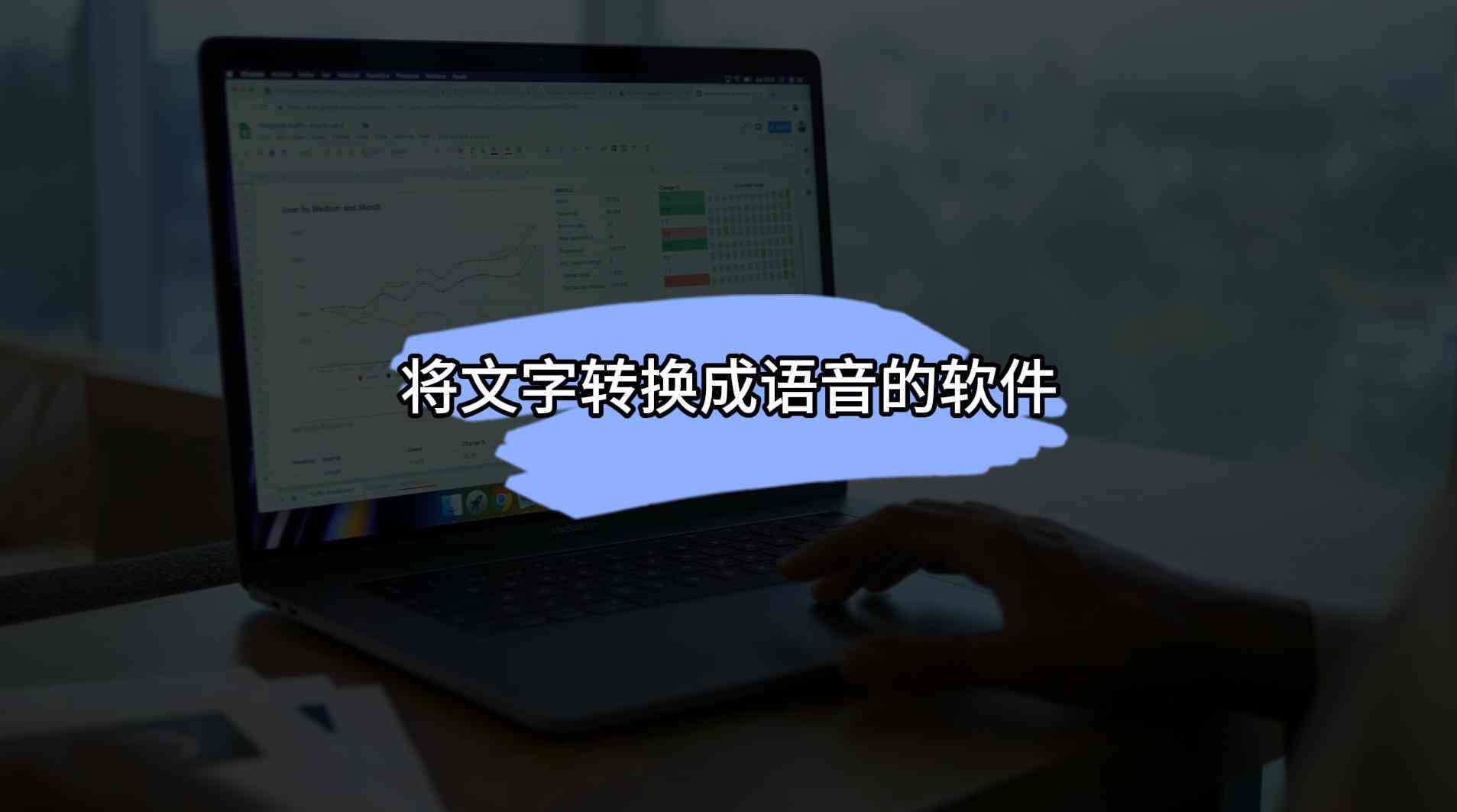 AI语音合成技术：一键生成个性化配音解决方案