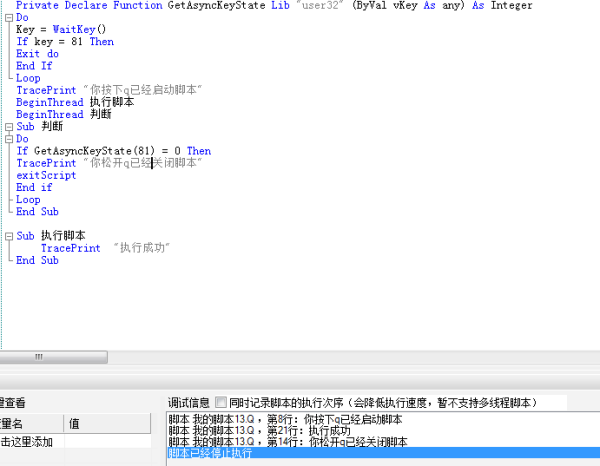 AI脚本执行与常用快捷键大全：全面指南解决执行与操作难题